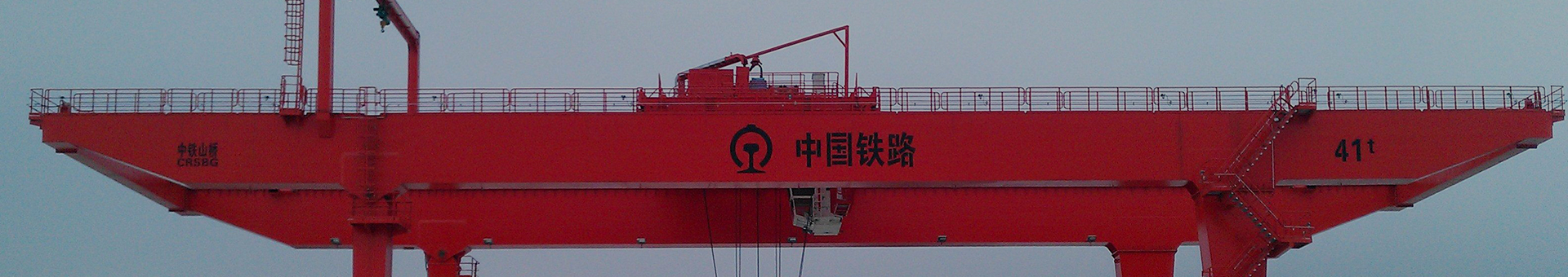 Henan Zhonggong Group (Headquarters)